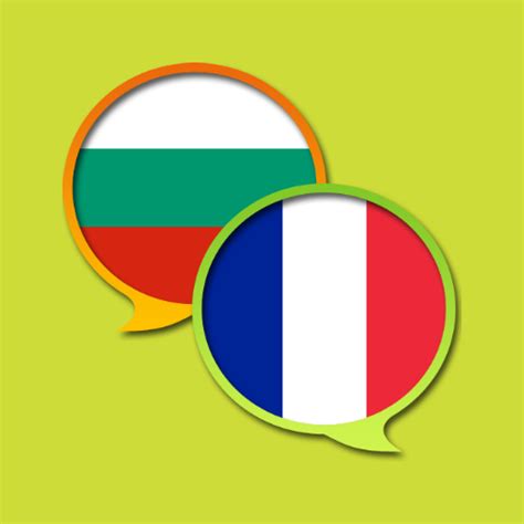 google traduction bulgare français